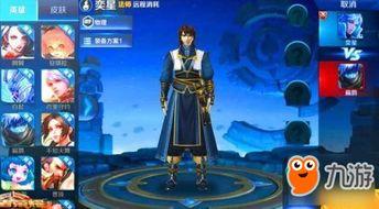 弈星爆料最新消息,最新电竞圈动态揭秘 第3张 弈星爆料最新消息,最新电竞圈动态揭秘 第3张