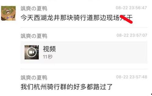 吃瓜今日爆料最新视频在线观看,最新视频在线观看，揭秘娱乐圈幕后真相！  第2张