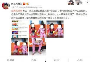 汪希玥家长爆料视频大全,揭秘事件背后真相  第3张