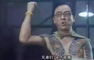 黑社会老大爆料娱乐圈,揭秘娱乐圈背后的黑社会势力  第3张