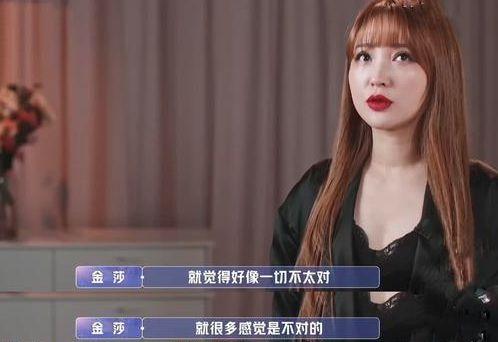 阿比斯前女友爆料视频,揭秘昔日恋情内幕  第1张