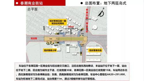 深圳地铁5号线爆料视频,揭秘神秘线路背后的故事  第2张