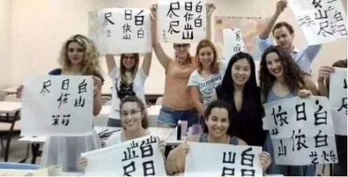 爆料老外学中文视频,视频爆料引网友热议  第2张