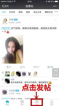 三社最新爆料视频,事件真相再引热议  第3张