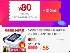 买东西的爆料视频,热门商品真实测评与价格对比 第1张 买东西的爆料视频,热门商品真实测评与价格对比 第1张