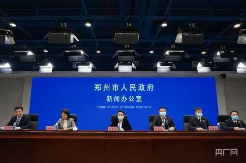 河南新冠爆料最新新闻,追踪疫情动态，揭示防控挑战  第3张