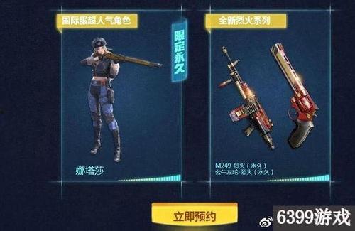 cf抽奖活动爆料最新8月,惊喜福利大放送，精彩不容错过！  第1张