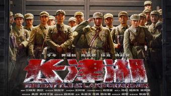 热点爆料长津湖视频,冰血战魂,铭记历史 第3张 热点爆料长津湖视频,冰血战魂,铭记历史 第3张