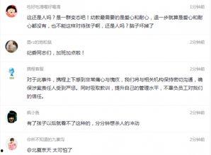 安溪事件爆料视频最新,真相揭秘，疑云重重  第2张