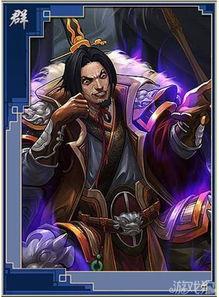 袁术战法爆料最新,古代军事智慧的巅峰对决  第1张