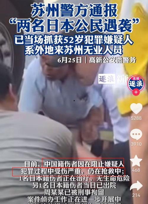 爆料日本的视频大全,热门视频爆料大盘点 第1张 爆料日本的视频大全,热门视频爆料大盘点 第1张