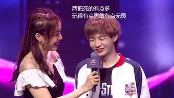 涵艺爆料冰岛刘青松视频,涵艺爆料背后的故事  第3张