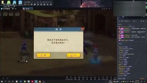 火影主播爆料视频下载,独家爆料视频内容大揭秘  第3张