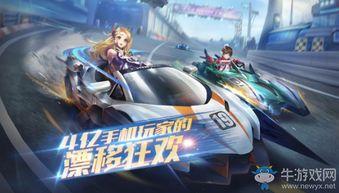 飞车爆料视频在哪看,揭秘热门视频平台获取最新资讯