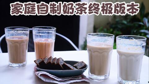 爆料奶茶怎么做的视频,跟随视频学做网红爆款奶茶  第3张