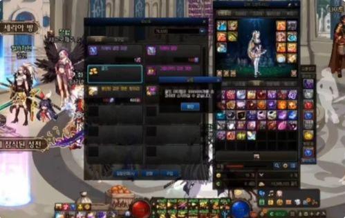 dnf最新爆料bug,神秘Bug引发热议,游戏体验再升级! 第2张 dnf最新爆料bug,神秘Bug引发热议,游戏体验再升级! 第2张