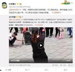 黄琴最新爆料视频大全,揭秘娱乐圈不为人知的一面 第3张 黄琴最新爆料视频大全,揭秘娱乐圈不为人知的一面 第3张