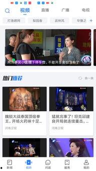 大象新闻家长爆料视频,视频揭露幼儿园惊人内幕  第1张