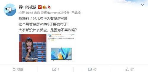 7月份新手机爆料新闻,旗舰性能与创意设计齐飞，揭秘最新爆料亮点