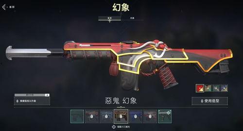 无畏契约皮肤最新爆料视频,炫酷造型，视觉盛宴来袭！  第2张